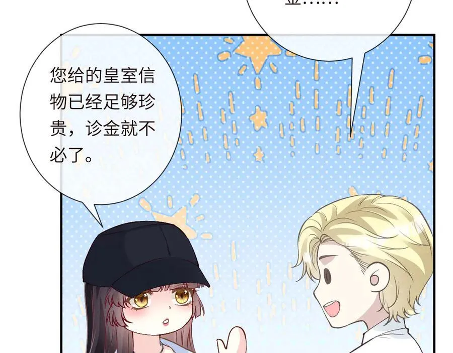 第356 大人，时代变了89