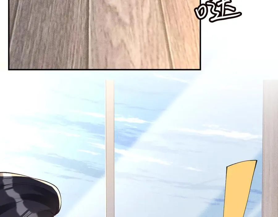 第356 大人，时代变了53