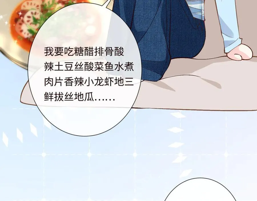 第359 秃头……小老妹？87
