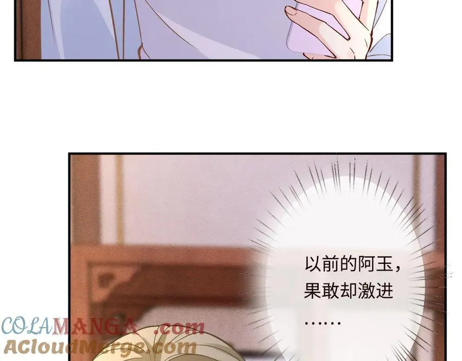 第358 King的计划24