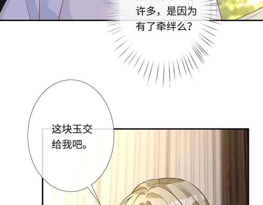 第358 King的计划31