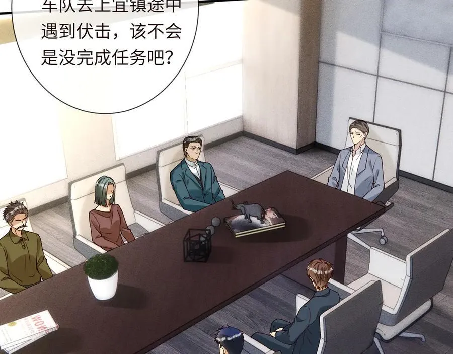 第355 一个网友71