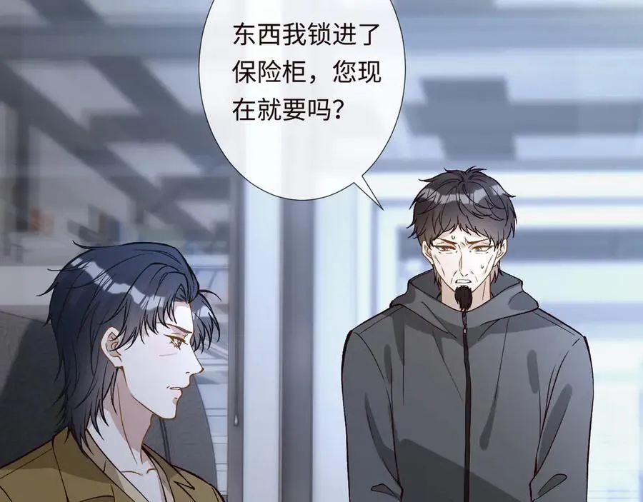 第358 King的计划59