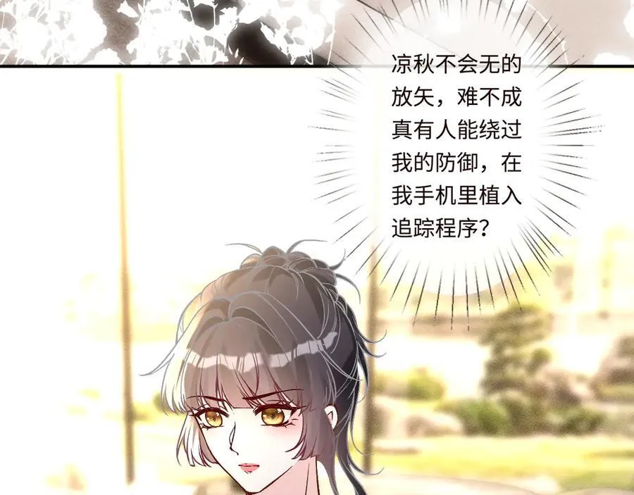 第359 秃头……小老妹？67