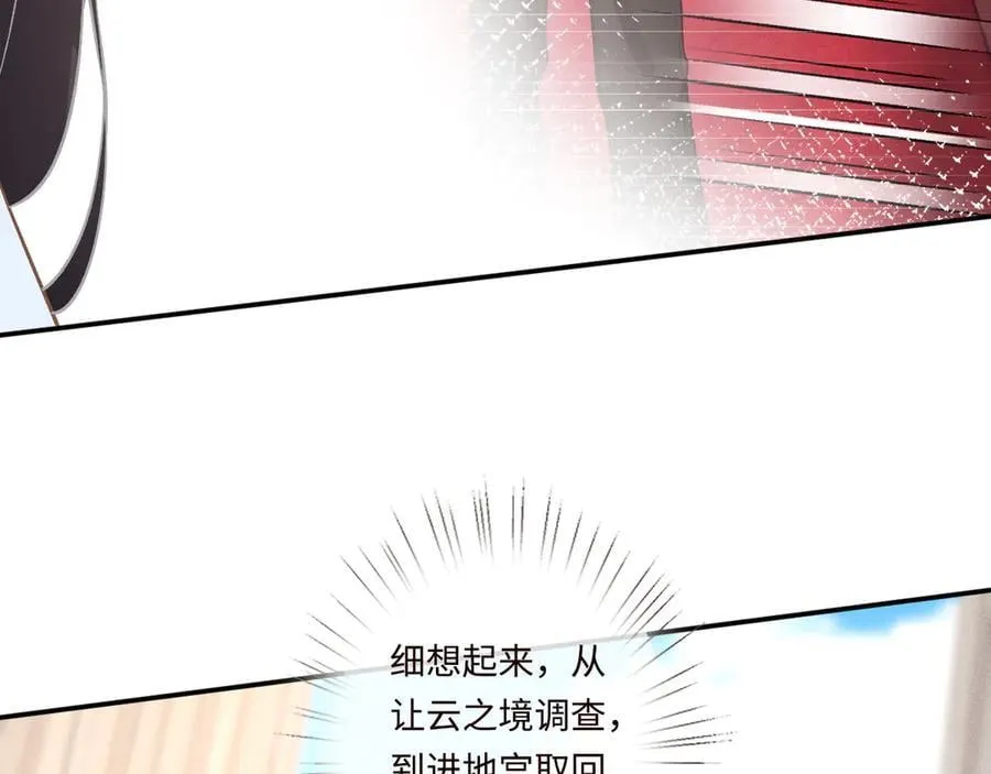 第358 King的计划19