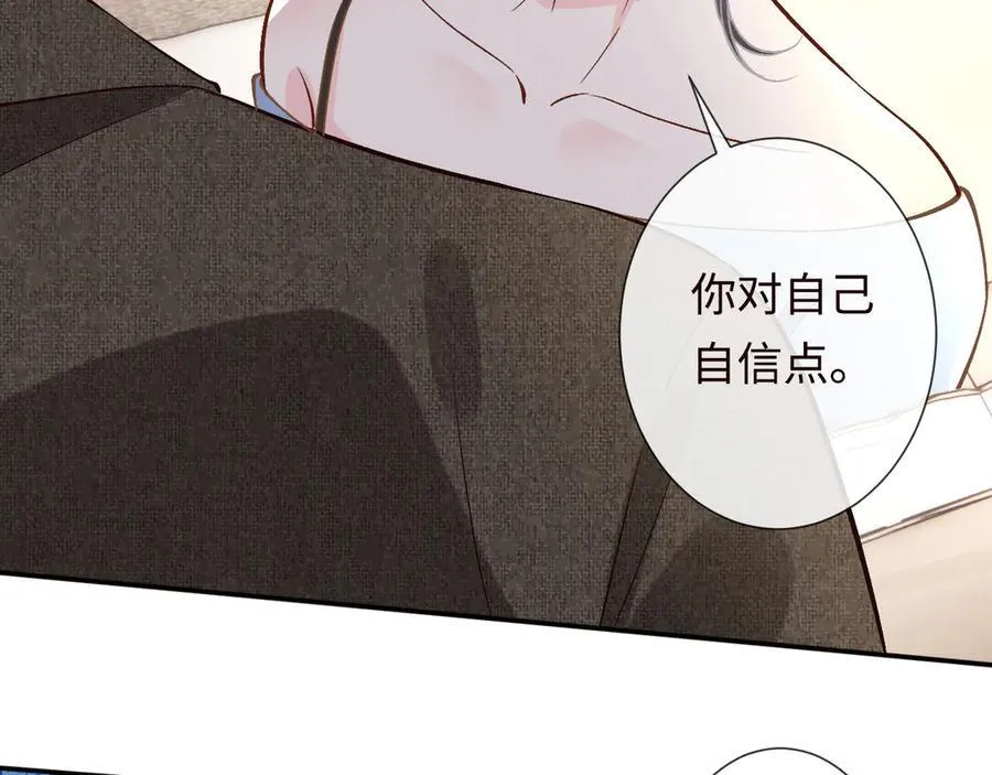 第359 秃头……小老妹？78