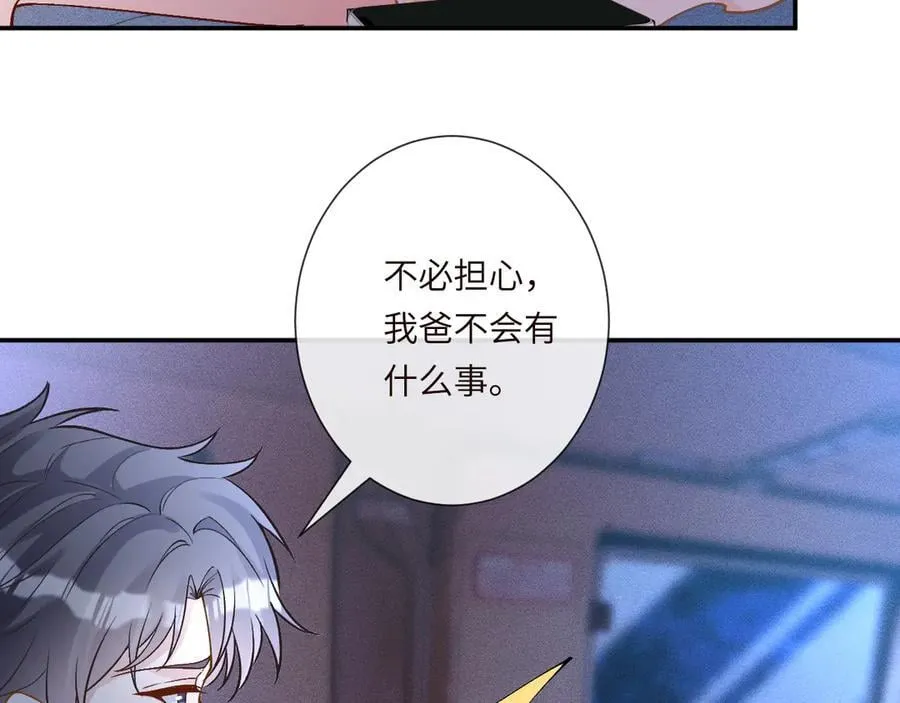 第363 闵教授失联55