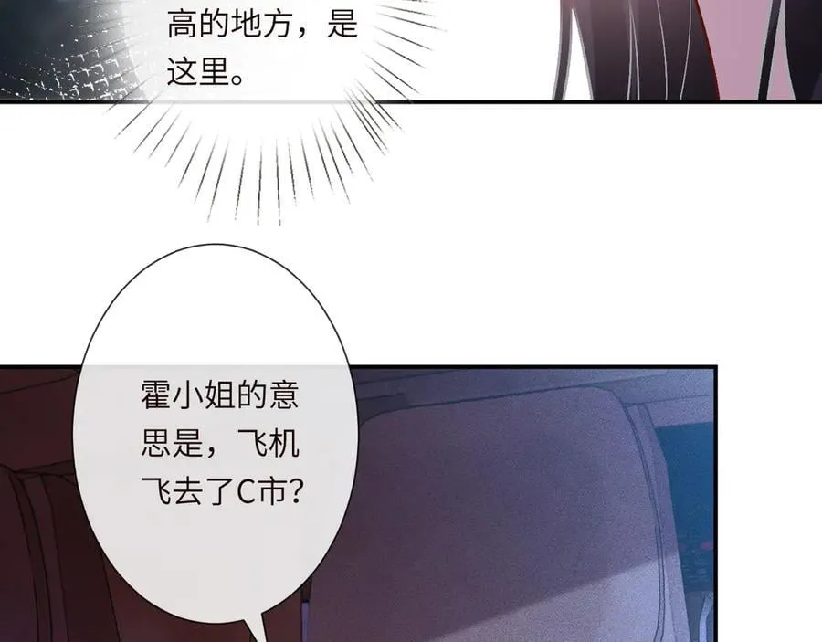 第363 闵教授失联68