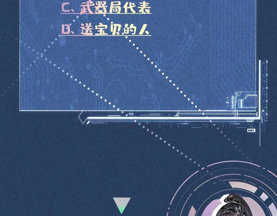 第355 一个网友98