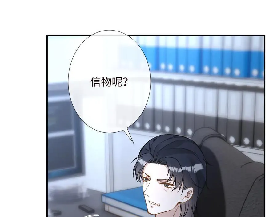 第358 King的计划55