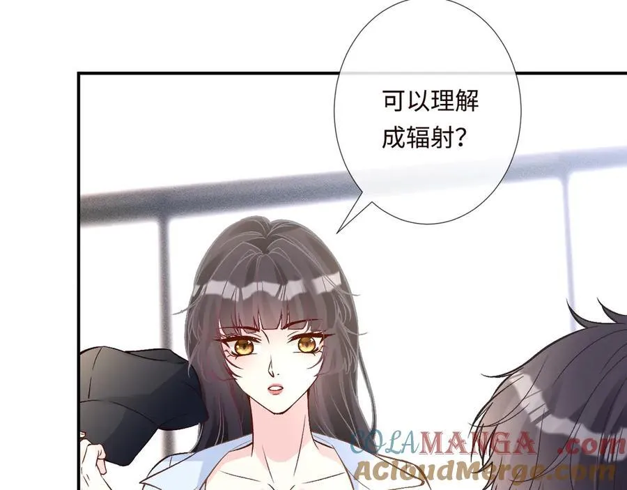 第357 幻觉9