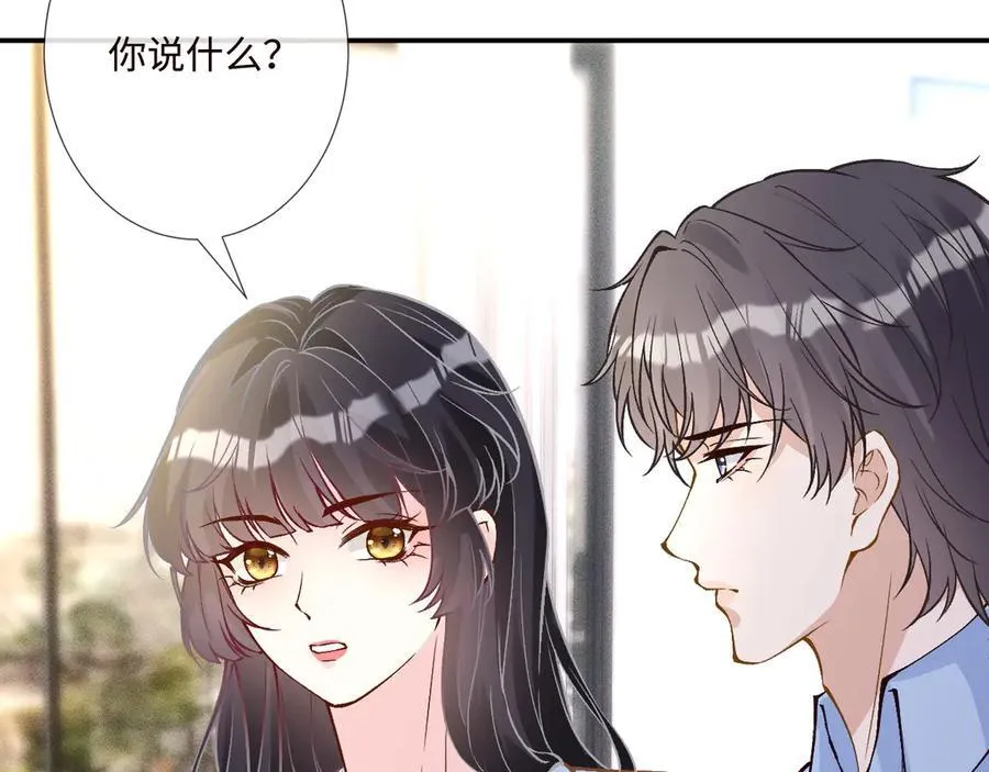 第357 幻觉13