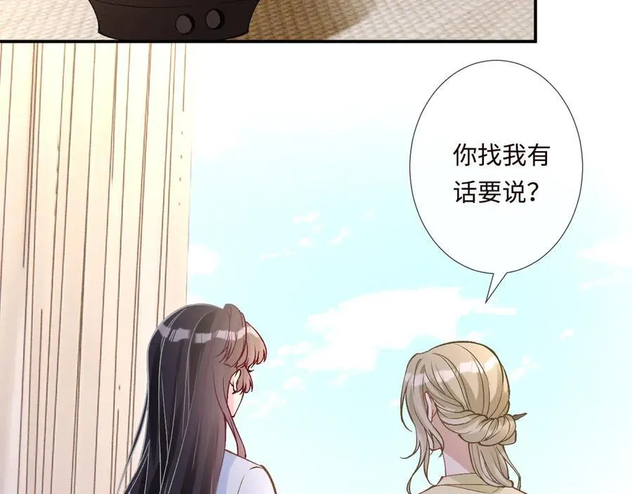 第357 幻觉77