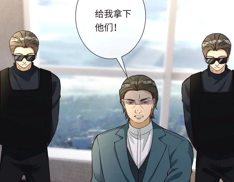 第356 大人，时代变了81