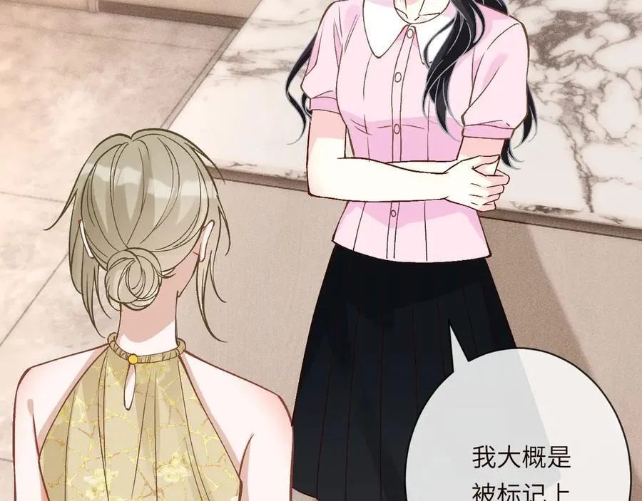 第362 盛会长的隐藏身份41