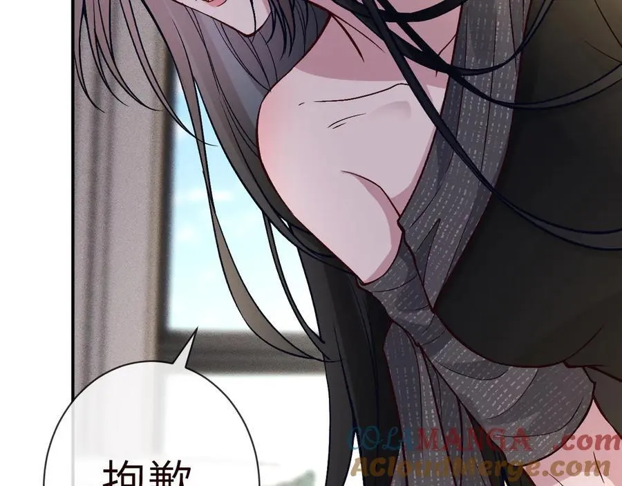第361 霍晚樱的道歉60