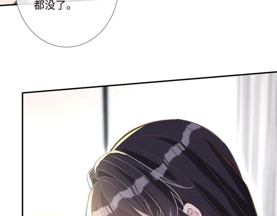 第357 幻觉43