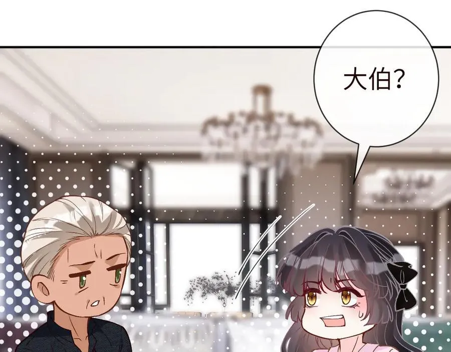 第361 霍晚樱的道歉91