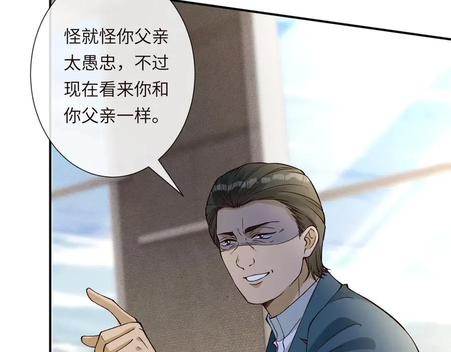 第356 大人，时代变了79