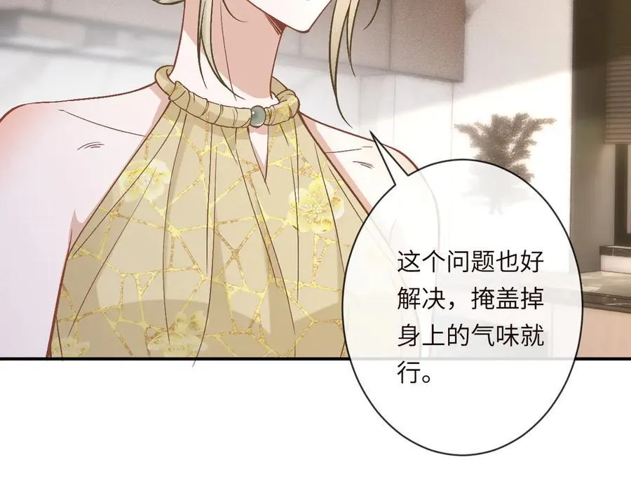 第362 盛会长的隐藏身份49