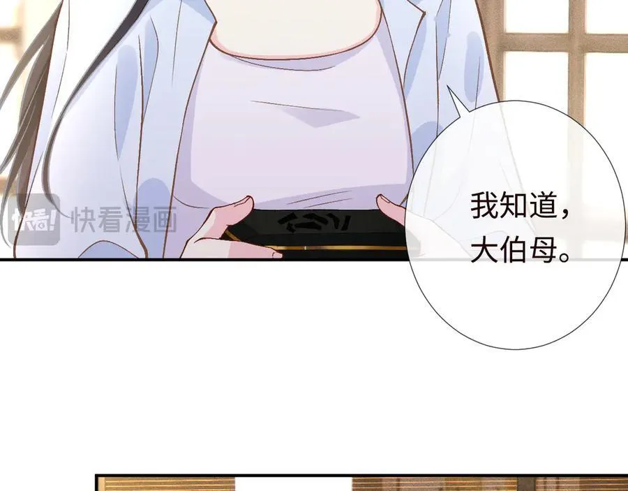 第357 幻觉56