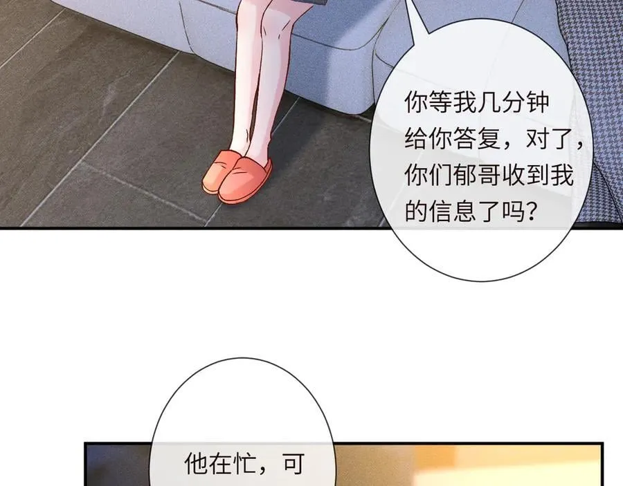 第363 闵教授失联20