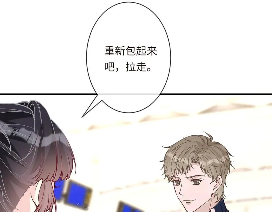 第361 霍晚樱的道歉29