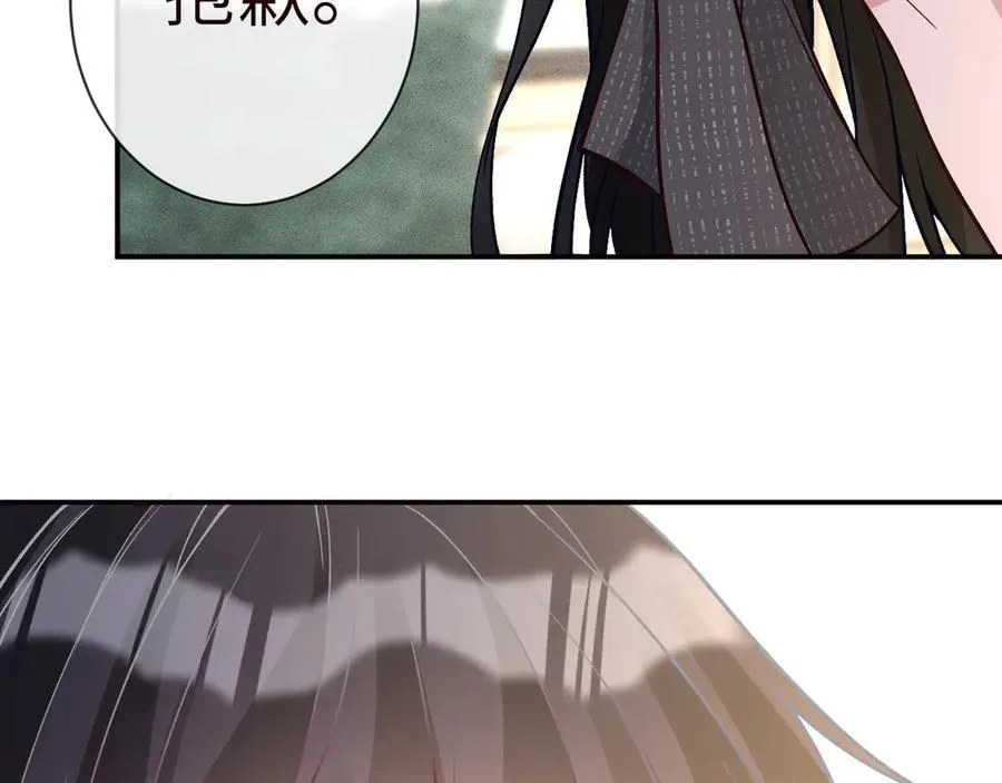 第361 霍晚樱的道歉61