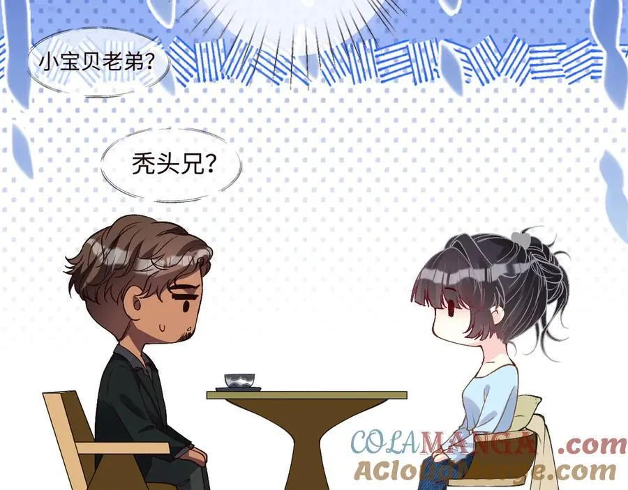 第359 秃头……小老妹？16