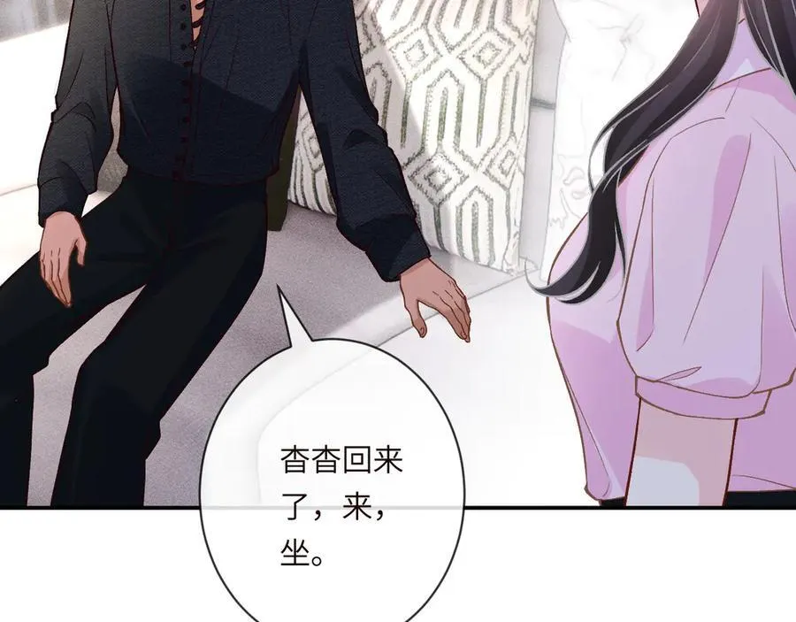第361 霍晚樱的道歉51