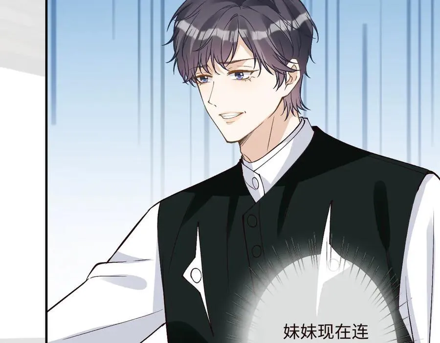 第357 幻觉65
