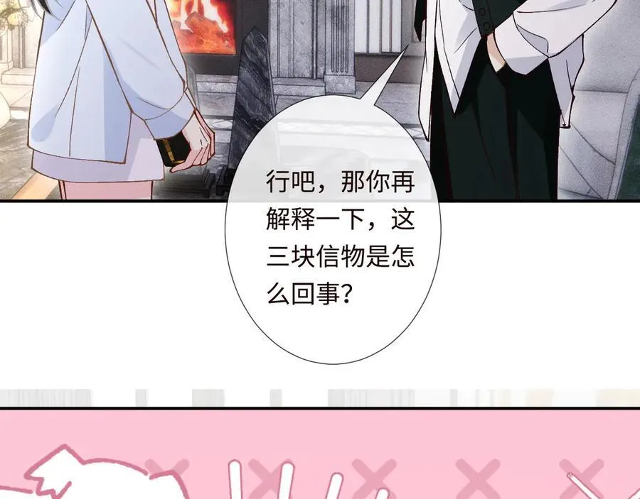 第357 幻觉62