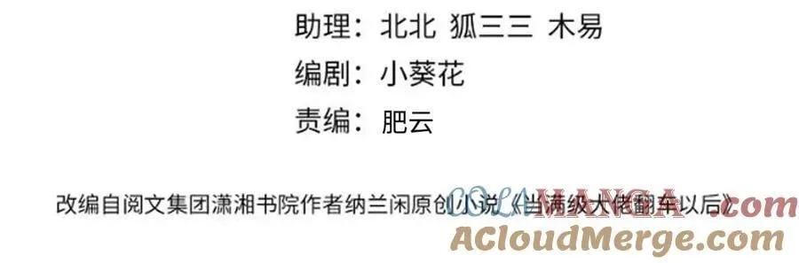 第362 盛会长的隐藏身份3