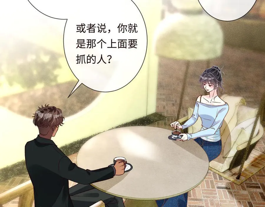 第359 秃头……小老妹？34