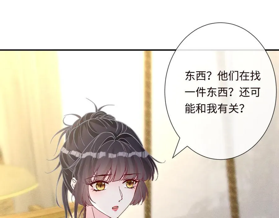 第359 秃头……小老妹？50