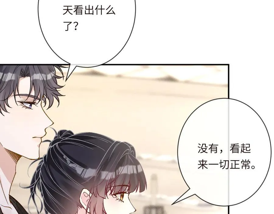 第360 “餐费”的支付方式83