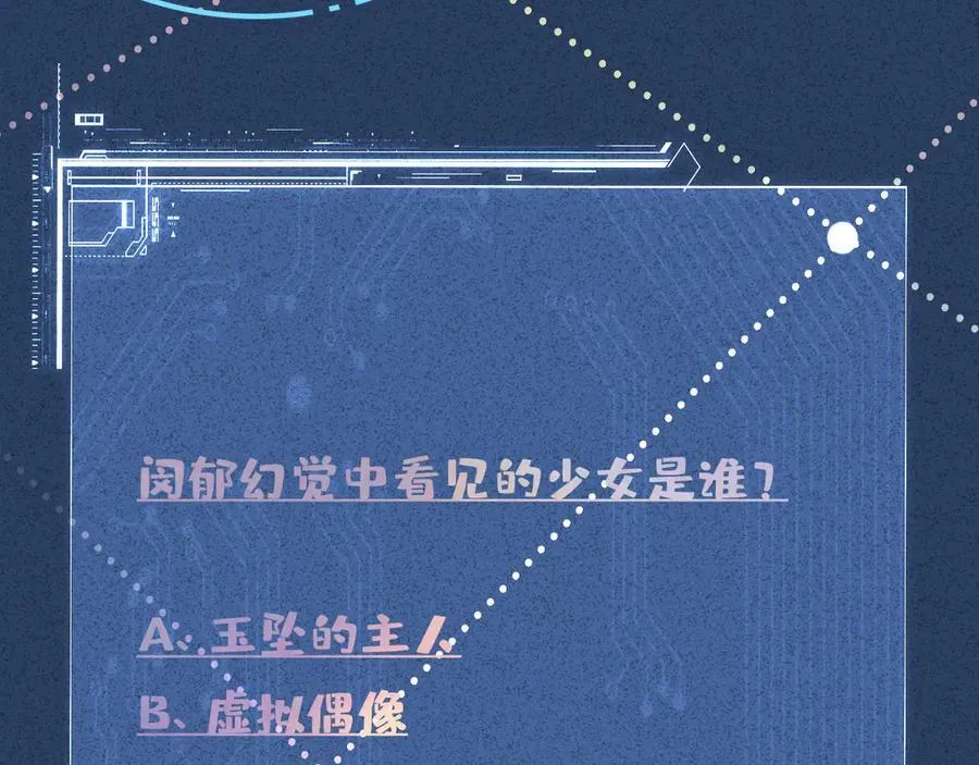 第357 幻觉89