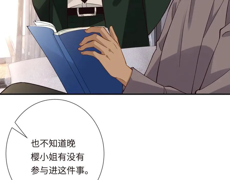 第355 一个网友53