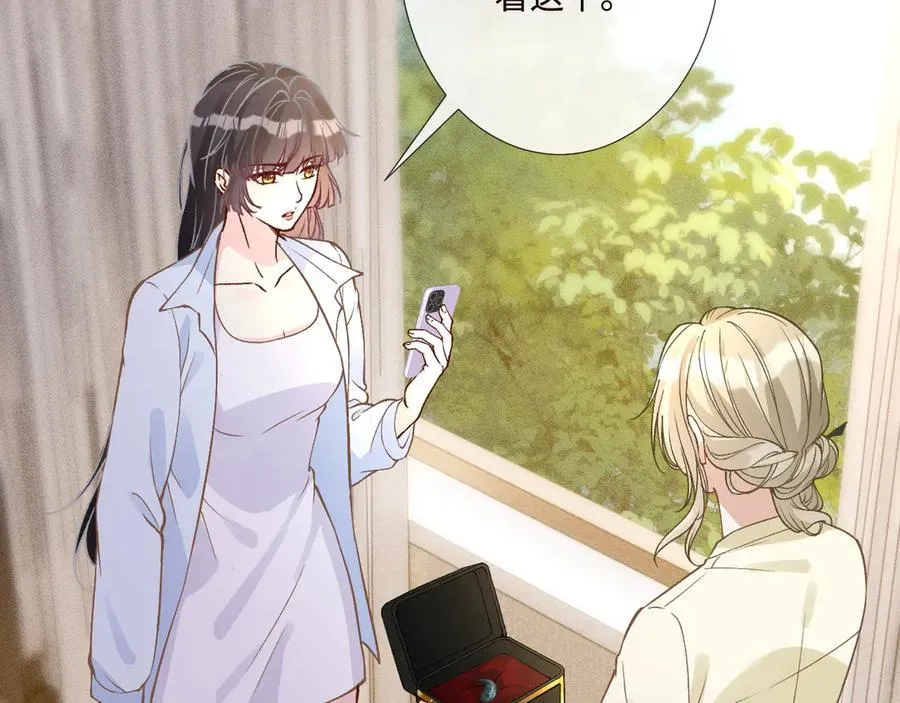 第358 King的计划10