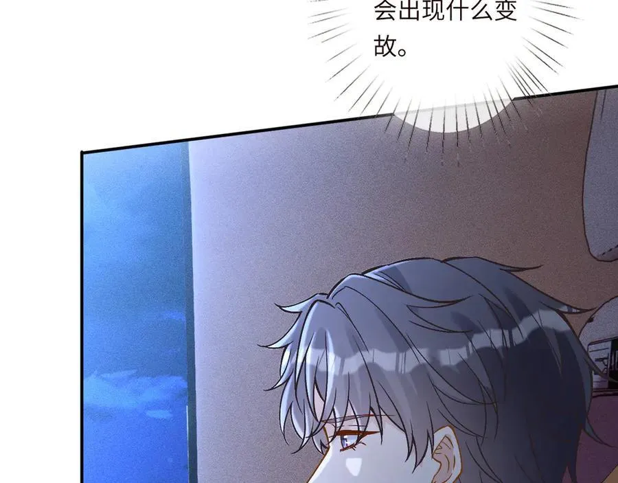 第363 闵教授失联80