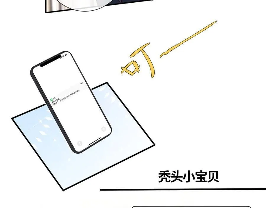 第355 一个网友46