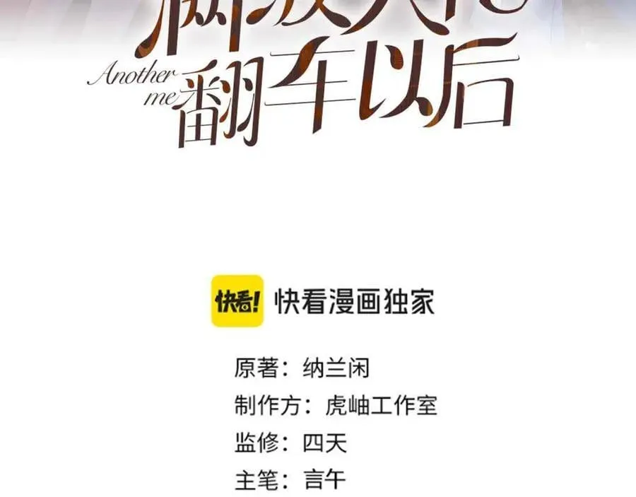 第362 盛会长的隐藏身份2
