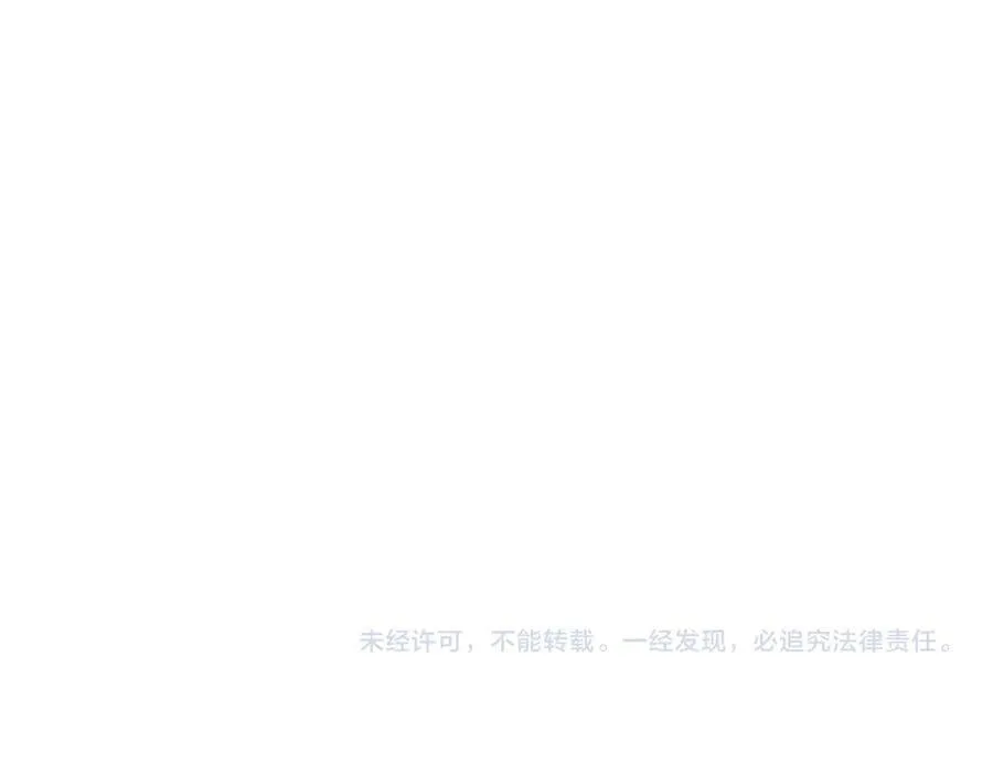 第360 “餐费”的支付方式95