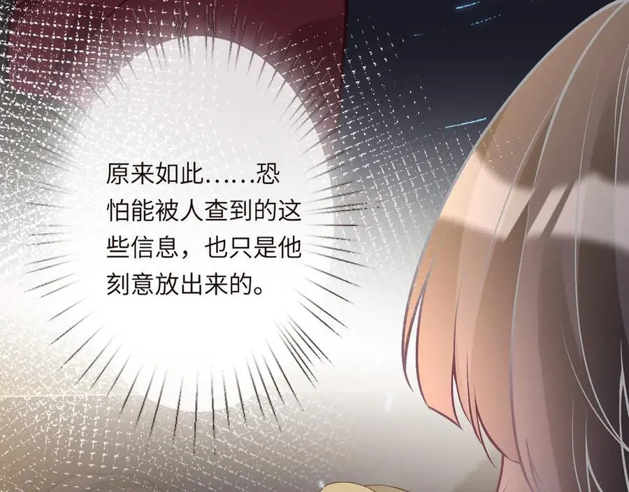 第362 盛会长的隐藏身份85