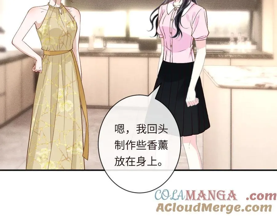 第362 盛会长的隐藏身份51