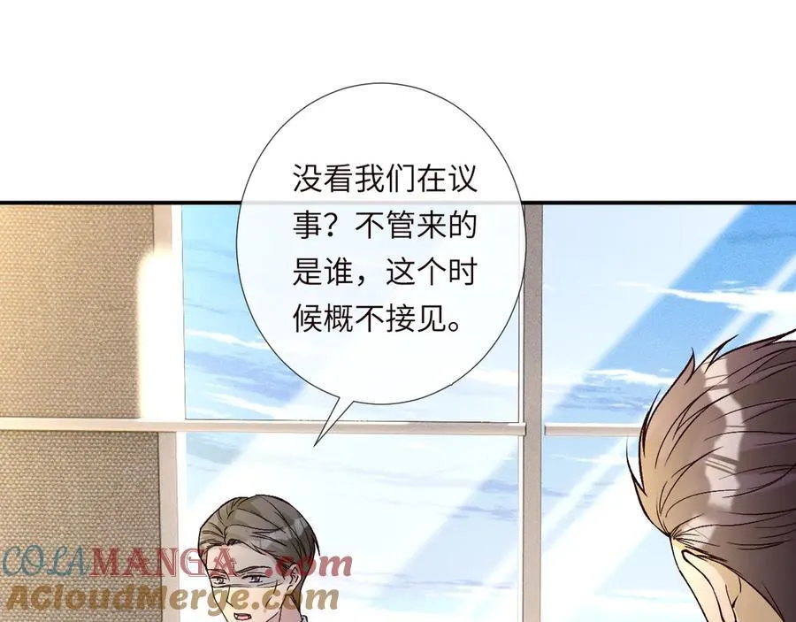 第356 大人，时代变了4