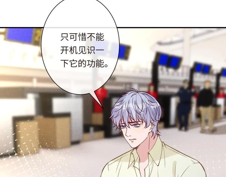 第361 霍晚樱的道歉15