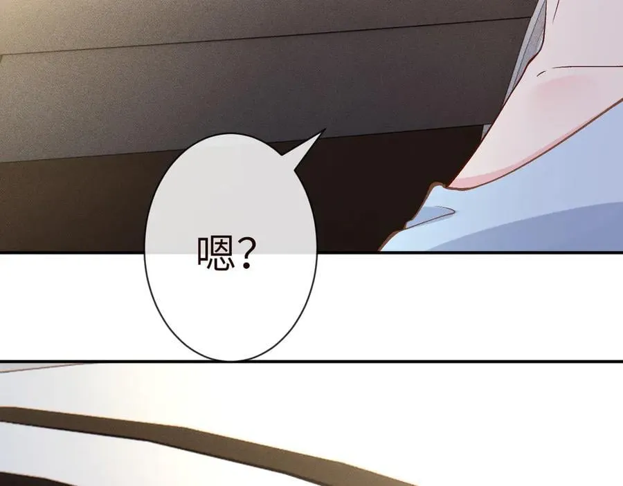 第360 “餐费”的支付方式43