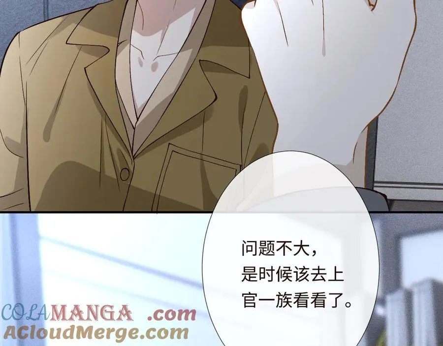 第358 King的计划88
