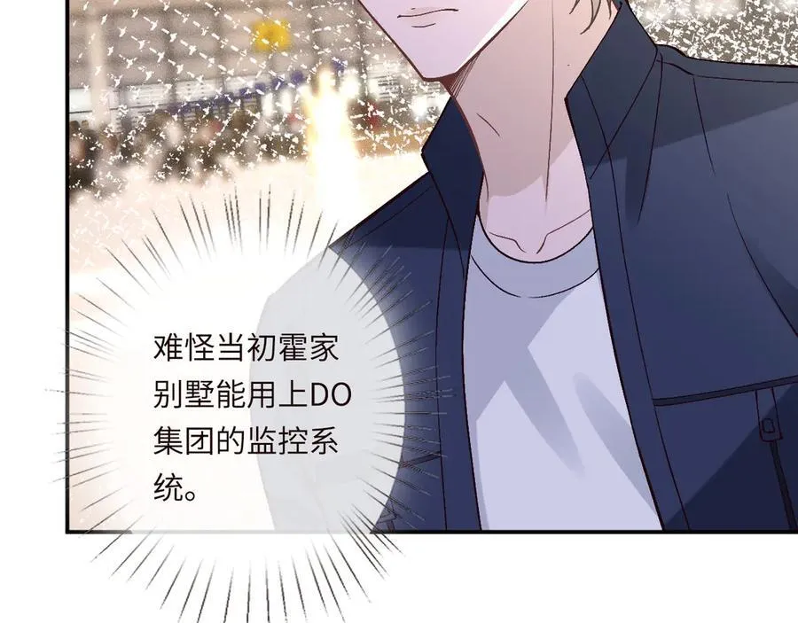 第361 霍晚樱的道歉38